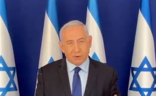 Нетаниягу: это судьбоносный момент для Израиля
