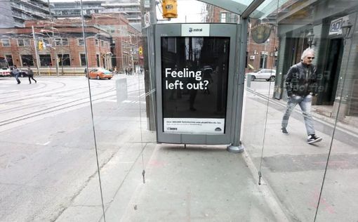 Торонто: установлена остановка, но зайти в нее нельзя