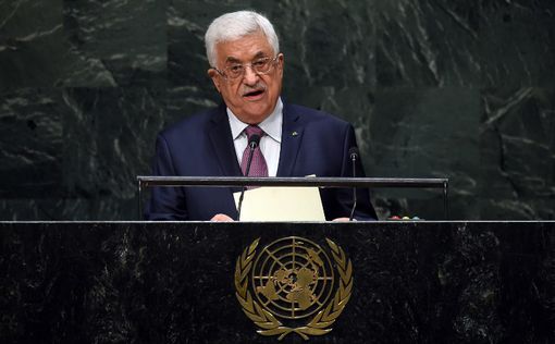 Аббас: надо положить конец израильской оккупации
