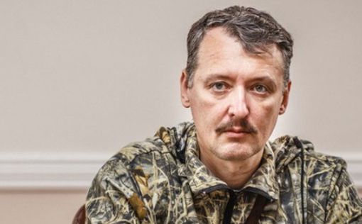 Московский суд продлил срок предварительного задержания Игоря Стрелкова-Гиркина