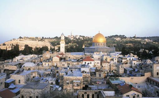 Иерусалиму дают 300 миллионов шекелей
