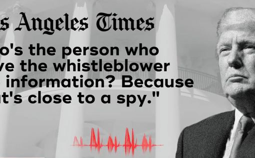 Трамп назвал главного осведомителя "почти что шпионом"