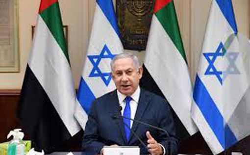 Кнессет одобрил соглашение между Израилем и ОАЭ