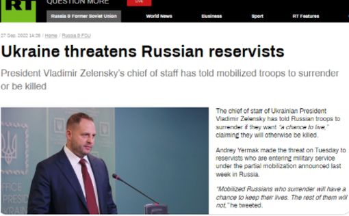 Russia Today: Украина угрожает убивать российских резервистов