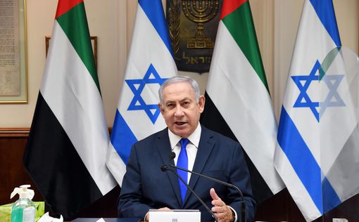 Нетаниягу: ОАЭ понимают, что Израиль – не обуза