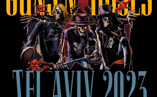 Легендарная американская рок-группа Guns N' Roses начинает мировой тур в Израиле | Фото: Live Nation