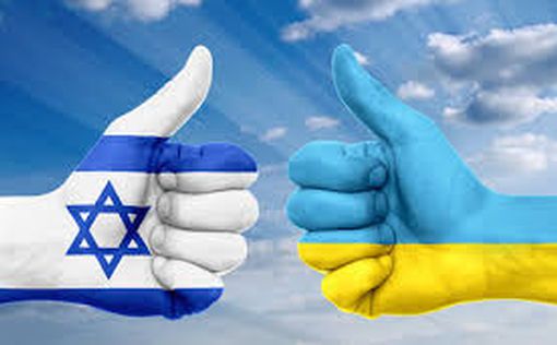 Израиль и Украина провели консультации по кибербезопасности
