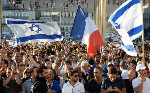 Марсель. Демонстрация солидарности с Израилем