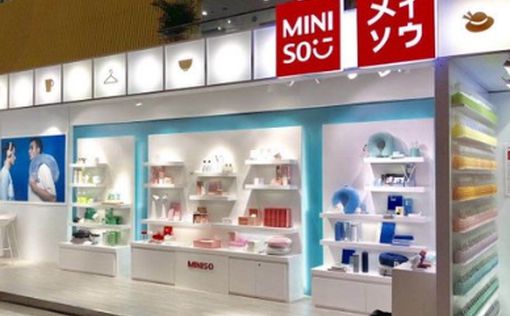 Японская Miniso открывает в Израиле 6 новых магазинов