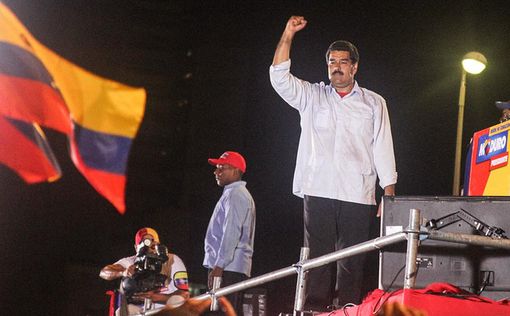 Мадуро: при Обаме расизм усугубился