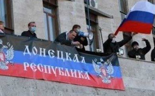 В Донецке олигархам грозят "раскулачиванием"