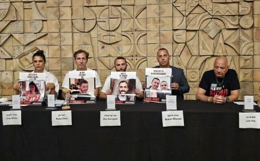 Семьи заложников Нетаниягу: "Поддержите "сделку Нетаниягу" | Фото: Форум заложников и пропавших без вести семей