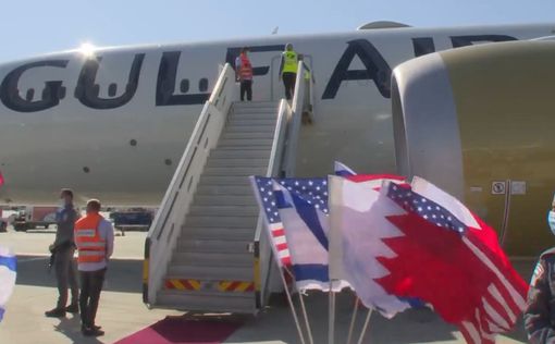Видео: глава МИД Бахрейна прибыл в Израиль