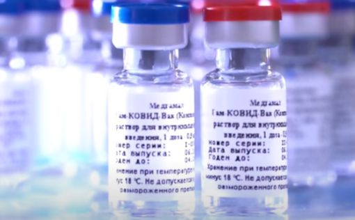 ВОЗ: российскую вакцину от COVID-19 еще нужно тестировать