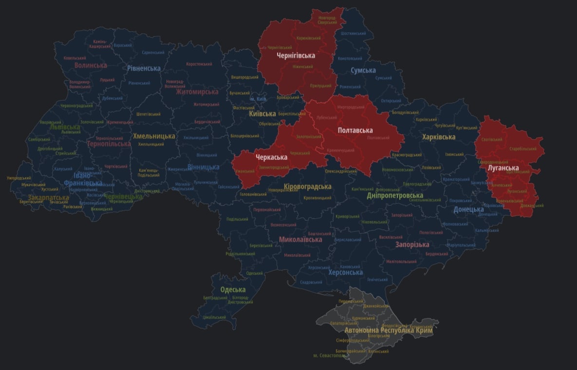 Карта повитряной тревоги в украине. Карта боевых действий на Украине. Карта боевых действий на Украине на сегодня. Карта воздушных тревог в Украине. Воздушная тревога на Украине.